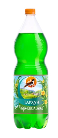 Напитки из Черноголовки Тархун ПЭТ 2л*6